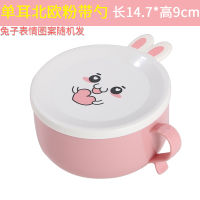 Stainless Steel Instant Noodle Bowl Cartoon Rabbit with Lid Tableware Set Dormitory Home Student Lunch Box Big Soup Bowl