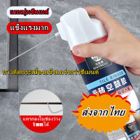 ?10ปีไม่มีหลุด? 650ml กาวติดผนัง กาวติดกระเบื้อง ยาแนวห้องน้ำ กาวซ่อมกระเบื้อง แข็งแกร่งกว่าซีเมนต์ วัสดุเรซินธรรมชาติ ความเหนียวแน่น ใช้ได้กับกระเบื้องบวม แตกร้าว กลองเปล่า หลุด แปรปรวน ยาแนวร่องกระเบื้อง กาวปูกระเบื้อง กาวติดกระ