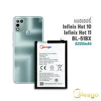 Meago แบตเตอรี่ Infinix Hot10 / Hot11 / BL-51BX แบตอินฟินิก แบตมือถือ แบตโทรศัพท์ แบตเตอรี่โทรศัพท์ รับประกัน1ปี