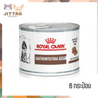 ? จัดส่งฟรีๆ ส่งด่วนๆRoyal Canin VET Dog Gastrointestinal Puppy อาหารเปียกสุนัข จำนวน 6 กระป๋อง เก็บเงินปลายทาง ??