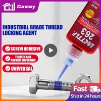 【CC】 New Thread Lock Glue 263 Anaerobic Adhesive Screw Locking Agent Anti-corrosion Accessories Tools Threadlocker 1pc