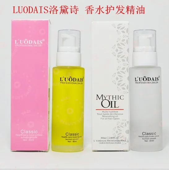 LUODAIS Essential Oil 80ml 发油 Damaged Hair Repair Classic Essence Hair Care  (Yellow) Box might had some defective | Lazada