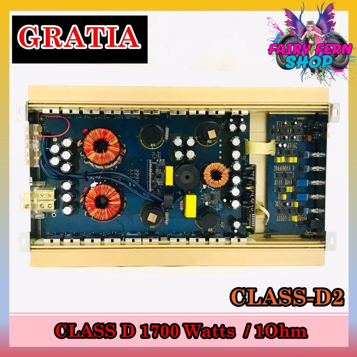 เพาเวอร์แอมป์ติดรถยนต์gratia-รุ่น-class-d2-class-d-สีทอง-กำลังขับ-1700watt-ขับเบส-เครื่องเสียงรถยนต์-ขายดี-ampติดรถยนต์-แอมป์คลาสดีขับซับวูฟเฟอร์