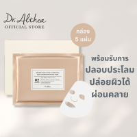 Dr.Althea Essential Skin Silk Mask ดร.อัลเทีย แผ่นมาร์คหน้า ฟื้นบำรุงผิวที่เหนื่อยล้าให้กลับมาสดใส ผ่อนคลายผิว (1 กล่อง 5 แผ่น)