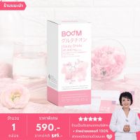 บูมกลูต้าช็อตส์ (BOOM GLUTA SHOTS) กลูตาไธโอนคอมเพล็กซ์  - 1 กล่อง มี 15 ซอง