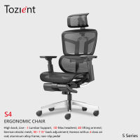 TOZIENT รุ่น S4 Ergonomic office chair เก้าอี้โฮมออฟฟิศ