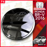 ครอบฝาถังน้ำมัน ฝาปิดถังน้ำมัน ฮอนด้า บีอาร์วี HONDA BR-V 2016 โครเมี่ยม ( F4 )