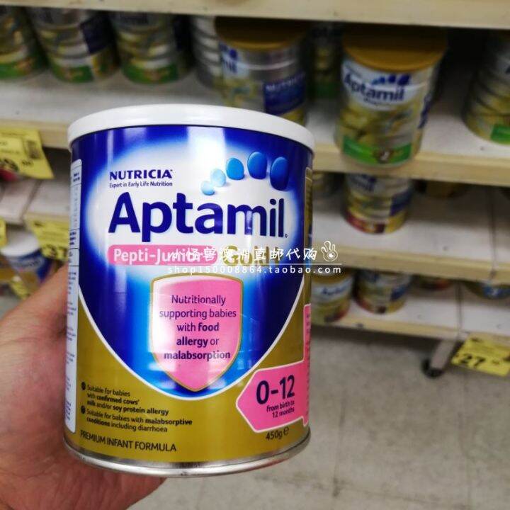Australia aptamil Aitamil deeply hydrolyzed pepti lactosefree antidiarrhea and antiallergy