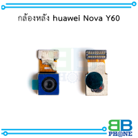 กล้องหลัง huawei Nova Y60 อะไหล่มือถือ อะไหล่สายแพร สินค้าส่งในไทย