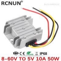 ตัวแปลง DC แบบสเต็ปดาวน์10A 8-60V ถึง5V 12V 24V 36V 48V ถึง5V 50W ตัวจ่ายไฟ Buck สำหรับรถยนต์ LED