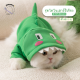 petaverse.petshop - เสื้อไดโนเสาร์สีเขียวสำหรับแมว เสื้อแมว มีไซส์ S-XL