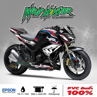 สติ๊กเกอร์แต่งลายรถ Kawasaki Z250, Z300 รอบคัน ลาย HP4