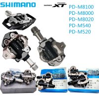 ที่เหยียบจักรยานเสือภูเขาของ Shimano PD-M8100/M8000/M8020/M540/M520แป้นถีบ SPD แบบล็อกตัวเองส่วนประกอบเอ็มทีบีใช้แป้นถีบจักรยานแข่งรถสำหรับจักรยาน