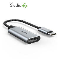 อะแดปเตอร์ Raycue Adapter USB-C to HDMI Video Silver (YG-RC1101) by Studio 7