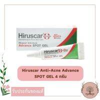 Hiruscar Anti-Acne Advance  SPOT GEL 4 กรัม ฮีรูสการ์ แอนตี้ แอคเน่ เจลดูแลผิวที่มีปัญหาสิว