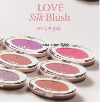 Laka Love Silk บลัชออนเนื้อนิ่มสีดำด้านสำหรับผู้ชายและผู้หญิงใหม่23ปีซื้อจากเกาหลีใต้