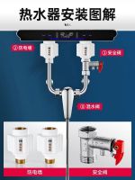 【Ready】? A-cer il electric heater mixg vae U-sped vae hot and cold s flow heater acceses shower set