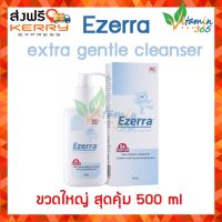 Ezerra Extra Gentle Cleanser ผลิตภัณฑ์ทำความสะอาดผิวหน้าและผิวกายสูตรอ่อนโยน ขนาด 500 ml