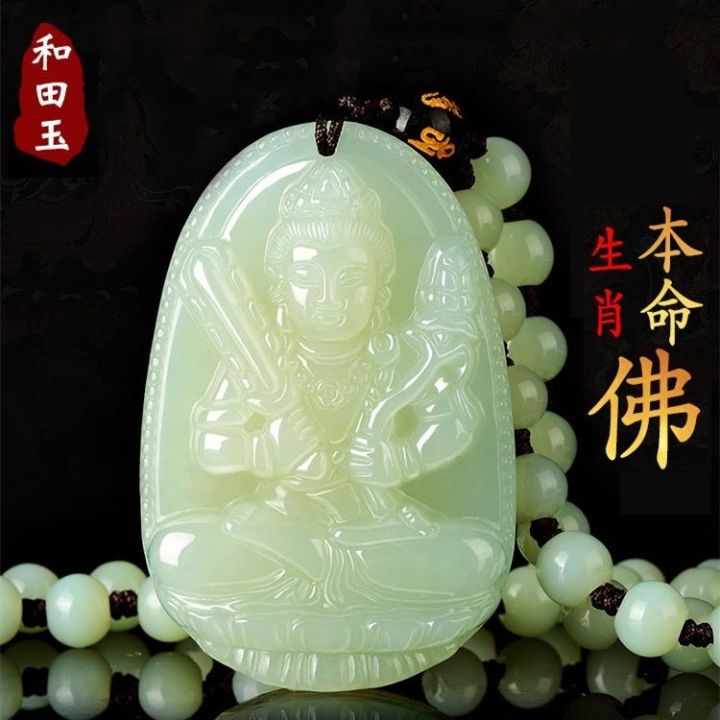 natural-genuine-hotan-jade-pendant-manjusri-bodhisattva-pendant-belongs-to-the-rabbit-life-buddha-the-guardian-god-of-the-twelve-zodiac-and-the-jade-necklace-zahf