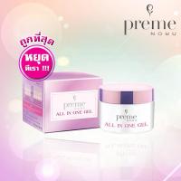 Preme nobu all in one gel 30 g - พรีมโนบุ ออล อิน วัน เจล 30 กรัม - คอลลาเจนเจล จากญี่ปุ่น ให้ผิวสวยสมบูรณ์แบบ 5 ขั้นตอนใน 1 เดียว