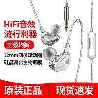 【Undine earphone】เฮดโฟนแบบเสียบหู Vivo Huawei OPPO Vivo ตัวขับคาราโอเกะทั่วไปโดยการต่อสายเกมหูฟังเสียงเบสหนัก