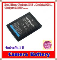 Battery Camera For Nikon Coolpix 2500 , Coolpix 3500 . Coolpix SQ500 ....... แบตเตอรี่สำหรับกล้อง Nikon รหัส EN-EL2  Replacement Battery