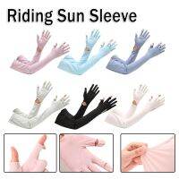 53CM Bicycle Sun Sleeve Sunscreen Ultraviolet Protection Anti-Slip Silicone Wrist Opening Ice Silk for 24-40cm Arm Circumference