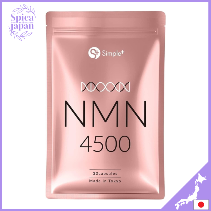 NMN Supplement Made in Japan 100 Purity 4500mg Domestic Supplement 30