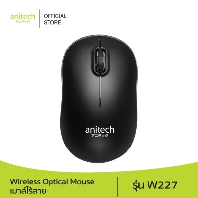 เมาส์ไร้สาย Wireless Optical Mouse เมาส์ไร้สาย รุ่น W227 เชื่อมต่อไร้สาย 2.4 Ghz.
