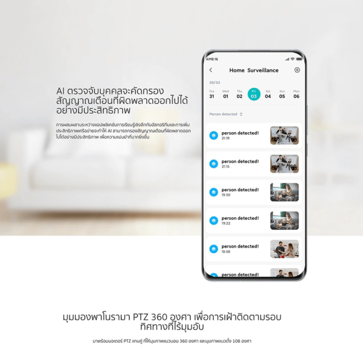 petparadise-th-xiaomi-smart-camera-c300-กล้องอัจฉริยะ-xiaomi-c300-ประกันศูนย์ไทย-1-ปี-กล้องวงจรปิด-คมชัดระดับ2k-ถ่ายภาพได้360