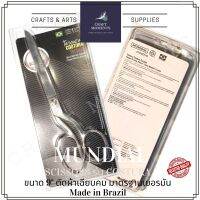 กรรไกรตัดผ้า หรือกรรไกรไพ่ป็อก ยี่ห้อ MUNDIAL รุ่น Tesoura COSTURA forjada ขนาด 9 นิ้ว SCISSORS กรรไกร สแตนเลสอย่างดี คมเฉียบ มาตรฐานเยอรมัน Made in Brazil SHEARS