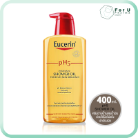 EUCERIN pH5 Shower Oil Sensitive Skin ยูเซอริน พีเอช 5 ชาวเวอร์ ออยล์ เซ็นซิทีฟ สกิน ครีมอาบน้ำผสมน้ำมัน (400ml) For U Pharma