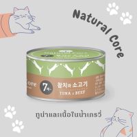 Natural Core Merry Chu  ขนมเเมวเลีย จากเกาหลี