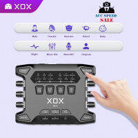 ซาวด์การ์ด Sound card ยี่ห้อ XOX รุ่น BD2 Professional Karaoke รับประกัน 1 ปี