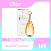 (ของแท้100%) (จัดส่งไว)Dior Jadore EAU DE TOILETTE EDT 5 ml น้ำหอม