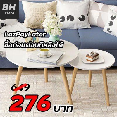 โต๊ะวางของ โต๊ะ table โต๊ะกลางโซฟา โต๊ะกลาง coffee table โต๊ะกลางรับแขก โต๊ะกาแฟ โต๊ะรับแขก โต๊ะโซฟา โต๊ะหน้าโซฟา โต๊ะกลางโซฟา modern  โต๊ะรับแขก