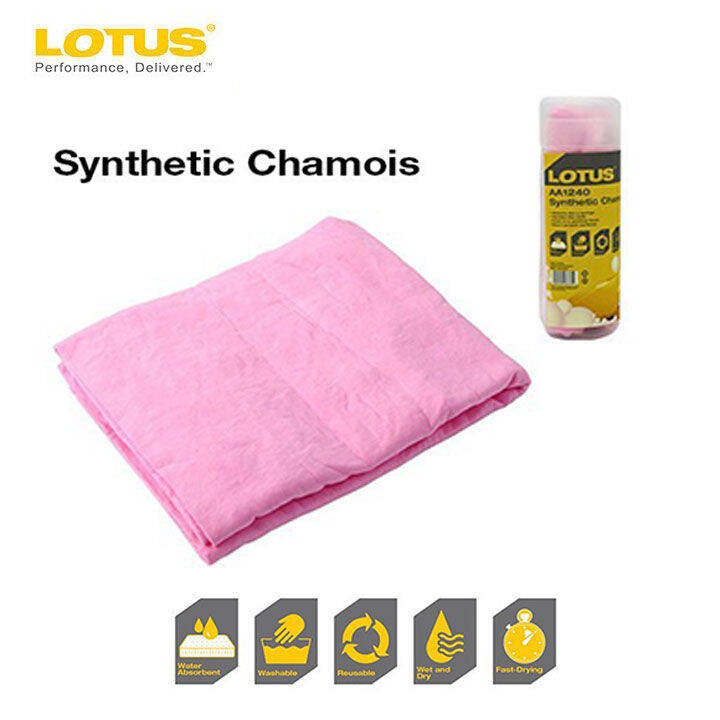 LOTUS Car Driving Super Absorbent Chamois Cleaning Drying Cloth 43x32cm