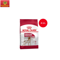 Royal Canin Medium Adult 4kg อาหารเม็ดสุนัขโต พันธุ์กลาง อายุ 12 เดือน–7 ปี (Dry Dog Food, โรยัล คานิน)