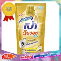 โปรเหนือโปร! (แพคx3) เปาวินวอช น้ำยาซักผ้า ลิควิคโกลด์ 650 มล. เปา Pawin Wash, Lickel Gold washing liquid 650 ml. :: free delivery :: ส่งฟรี !!