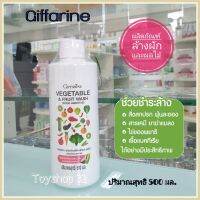 ผลิตภัณฑ์ล้างผักและผลไม้ กิฟฟารีน Giffarine (ขนาด 500 มล.)