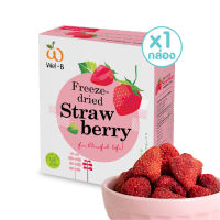 Wel-B Freeze-dried Strawberry 30g. (สตรอเบอรี่กรอบ ตราเวลบี 30 กรัม) - ฟรีซดราย ผลไม้กรอบ สตอเบอรี่ฟรีซดราย ผลไม้ฟรีซดราย ขนมเด็ก ของฝาก