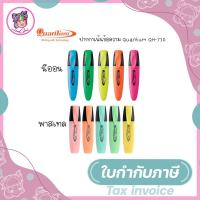 ปากกาเน้นข้อความ Quantum QH-710 นีออน/พาสเทล