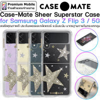 Case-Mate Sheer Superstar เคสใสกลิตเตอร์กันกระแทก สำหรับ Galaxy Z Flip 3 เคสกันกระเเทกอย่างดี หรูหรา ปกป้องได้รอบด้าน