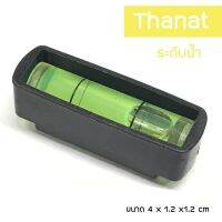 ระดับน้ำ แบบคลิป เอาไปเสียบกับ แผ่นโลหะได้