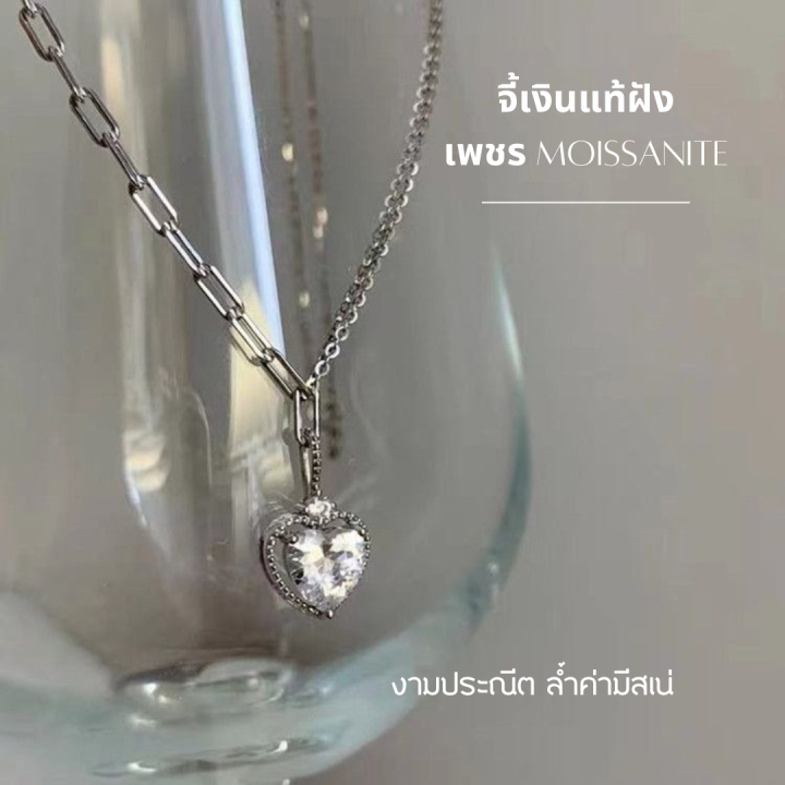 escobal-พร้อมส่ง-สร้อยเพชร-different-love-จี้เพชร-moissanite-แท้100-สร้อยคอเงินแท้-สร้อยเงินแท้-สร้อยคอเพชร-necklace