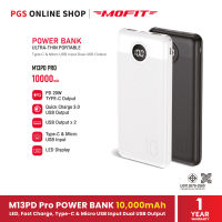 MOFIT M13PD PRO Powerbank 10000mAh พาวเวอร์แบงค์ แบตสำรองขนาดพกพา ชาร์จเร็ว PD20W จอ LED บอกสถานะแบตเตอรี่