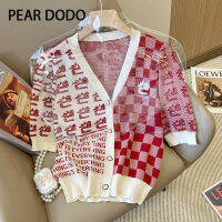 PEAR DODO เสื้อกันหนาวแขนยาวบับเบิลเสื้อคาร์ดิแกนแบบถักสำหรับผู้หญิงแผงความคมชัดศิลปะวินเทจเกาหลี