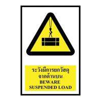 Home Office 
					ป้ายพลาสวูด ระวังมีการยกวัสดุจากด้านบน แพนโก SA1205
				 อุปกรณ์เพื่อการประชุมและนำเสนอ