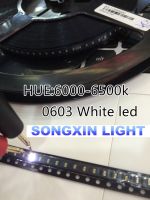 【☊HOT☊】 QFERF SHOP ลูกปัดหลอดไฟสีขาวขนาดเล็กชิ้น/ล็อต4000 0603 Led แบบ Smd 0603แสงสีขาว-ไดโอดเปล่งแสง1.6*0.8*0.4มม. 6000-6500K 3.0-3.6V