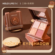 Bảng phấn mắt 4 Ô Màu HOLDLIVE Yue Mu Impression Eyeshadow Palette HL473 thumbnail